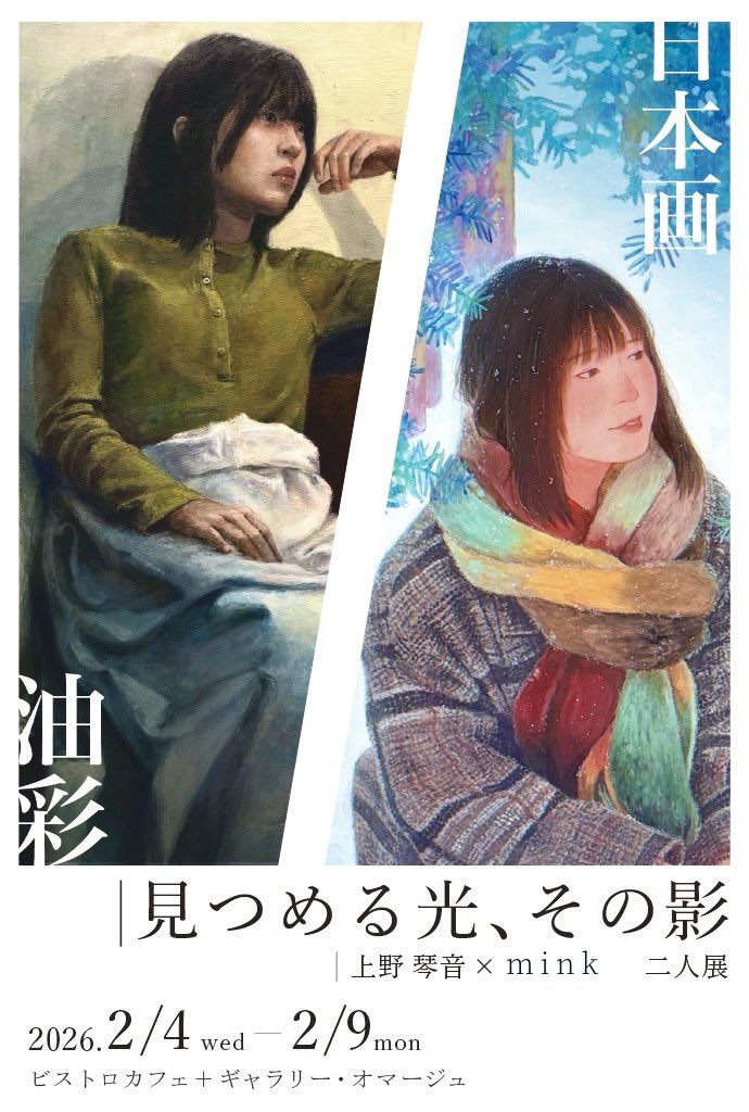 油彩画 自然と人間の関係 landscape」 無機質な共鳴 #oilpainting #art #abstractart