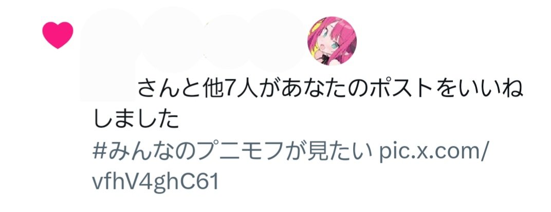 ありがとうございます、、❗👀