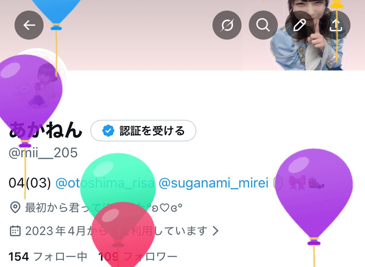 あかねん tweet media