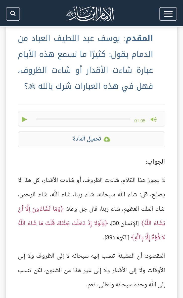 ar__1174's tweet photo. @Ahmed1Afify https://t.co/7JTSjdkoXC