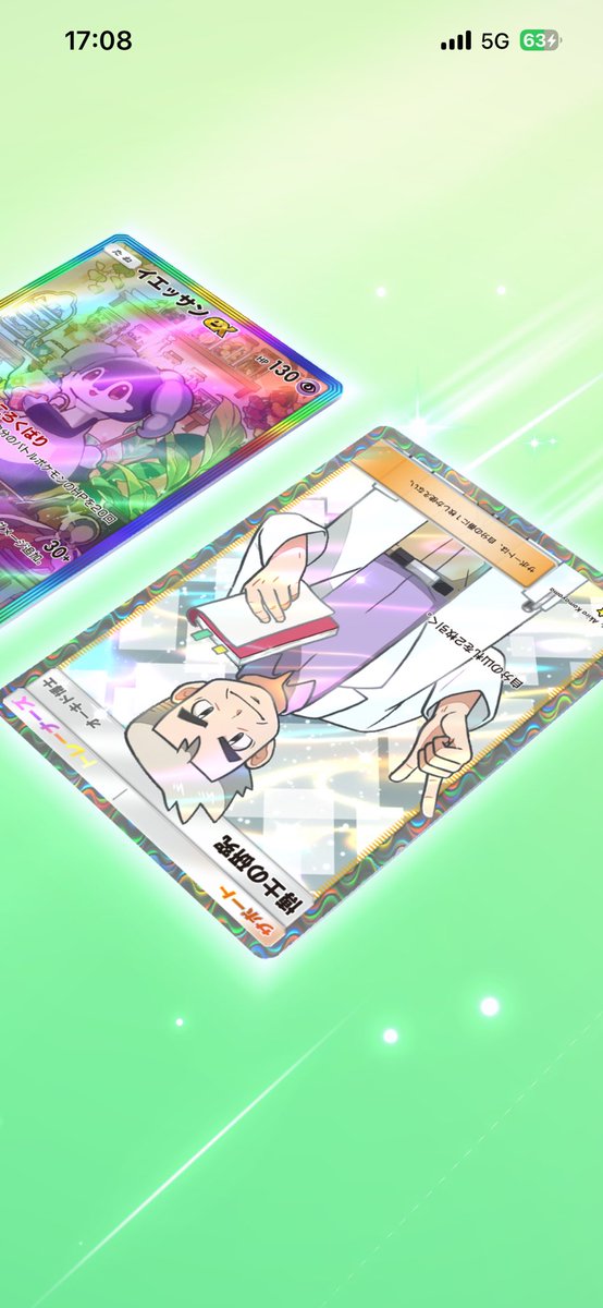 持つべきものは友すぎる🤝