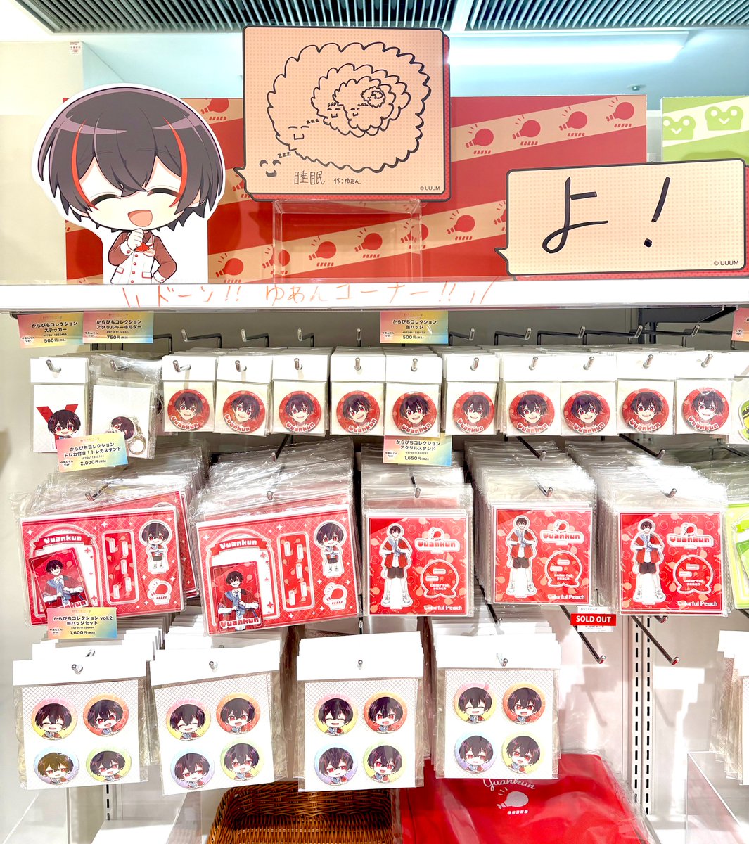 ツリービレッジ@横浜 tweet media