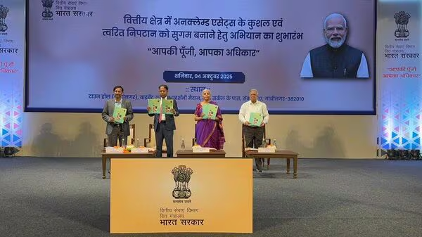 ₹104 crore returned to Gujarat citizens under ‘Your Money, Your Right’ campaign: Govt