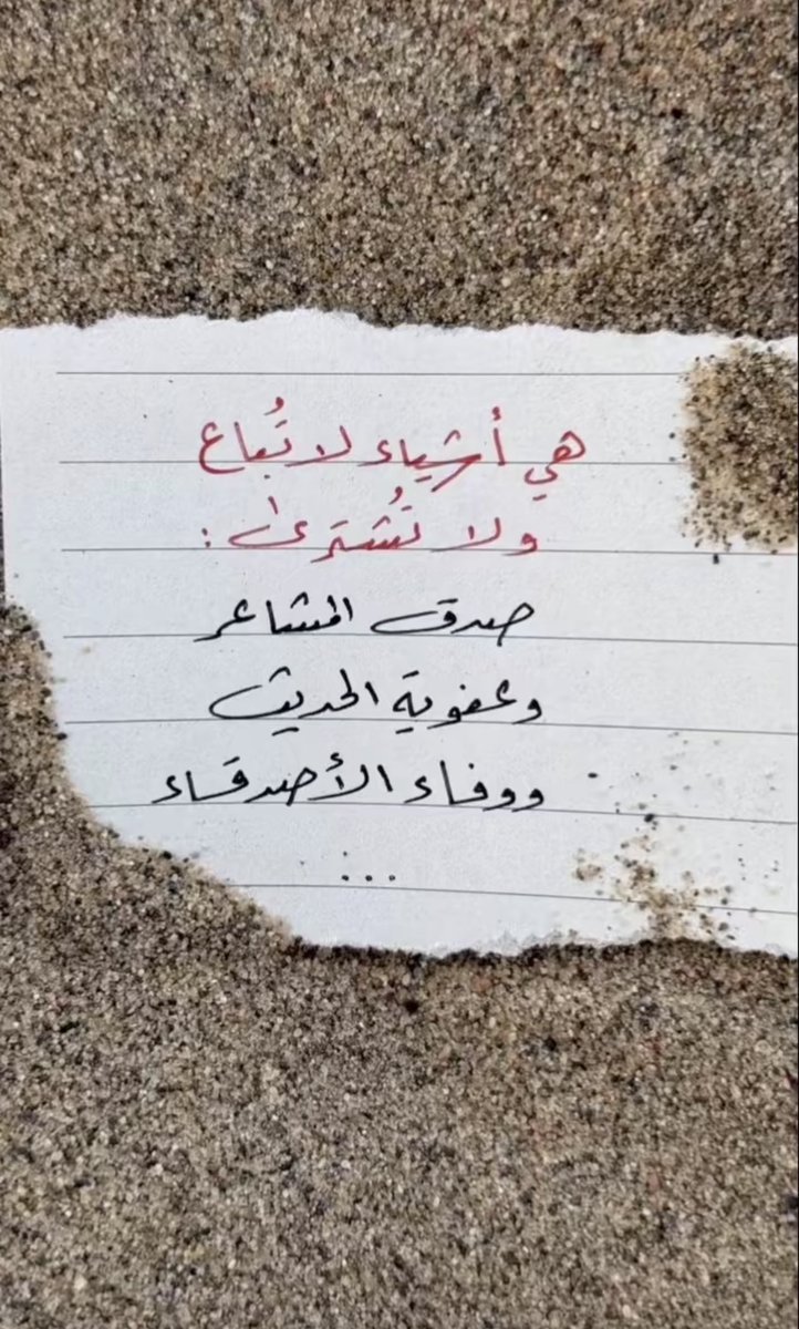 فطوم🙋🏼‍♀️💜 (@ftomali8) on Twitter photo 