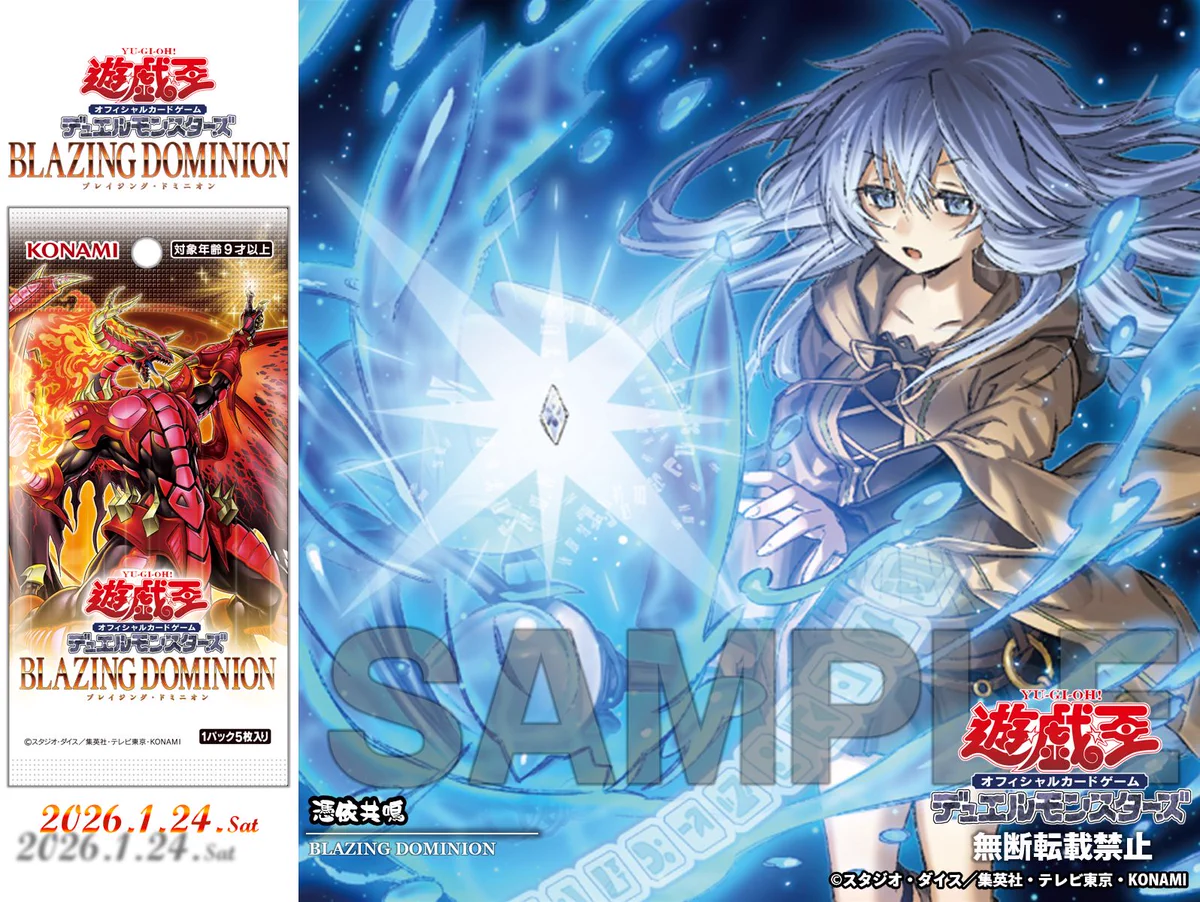 公式】遊戯王OCG on X: 