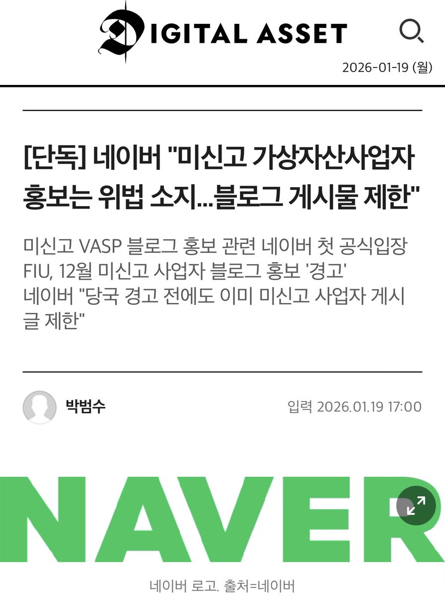 코인돈세탁[구글도배,구글찌라시 텔 𝑮𝑺𝑬𝑶8]장외거래업체.mwp