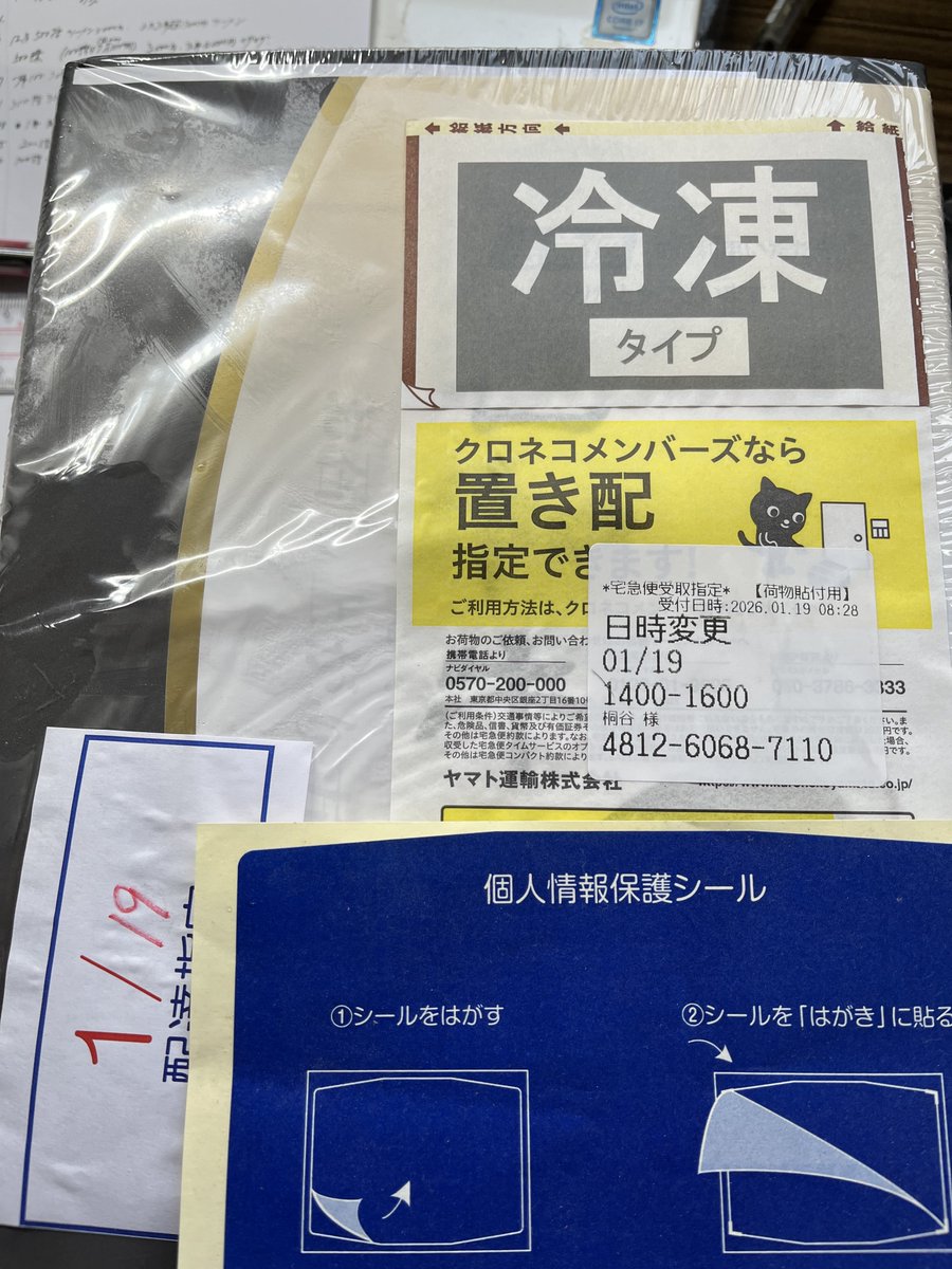 MUTOHホールディングスの優待は、100株保有で選べる3000円のギフト。 3