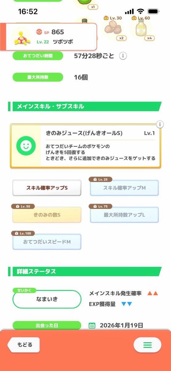 むーむー tweet media