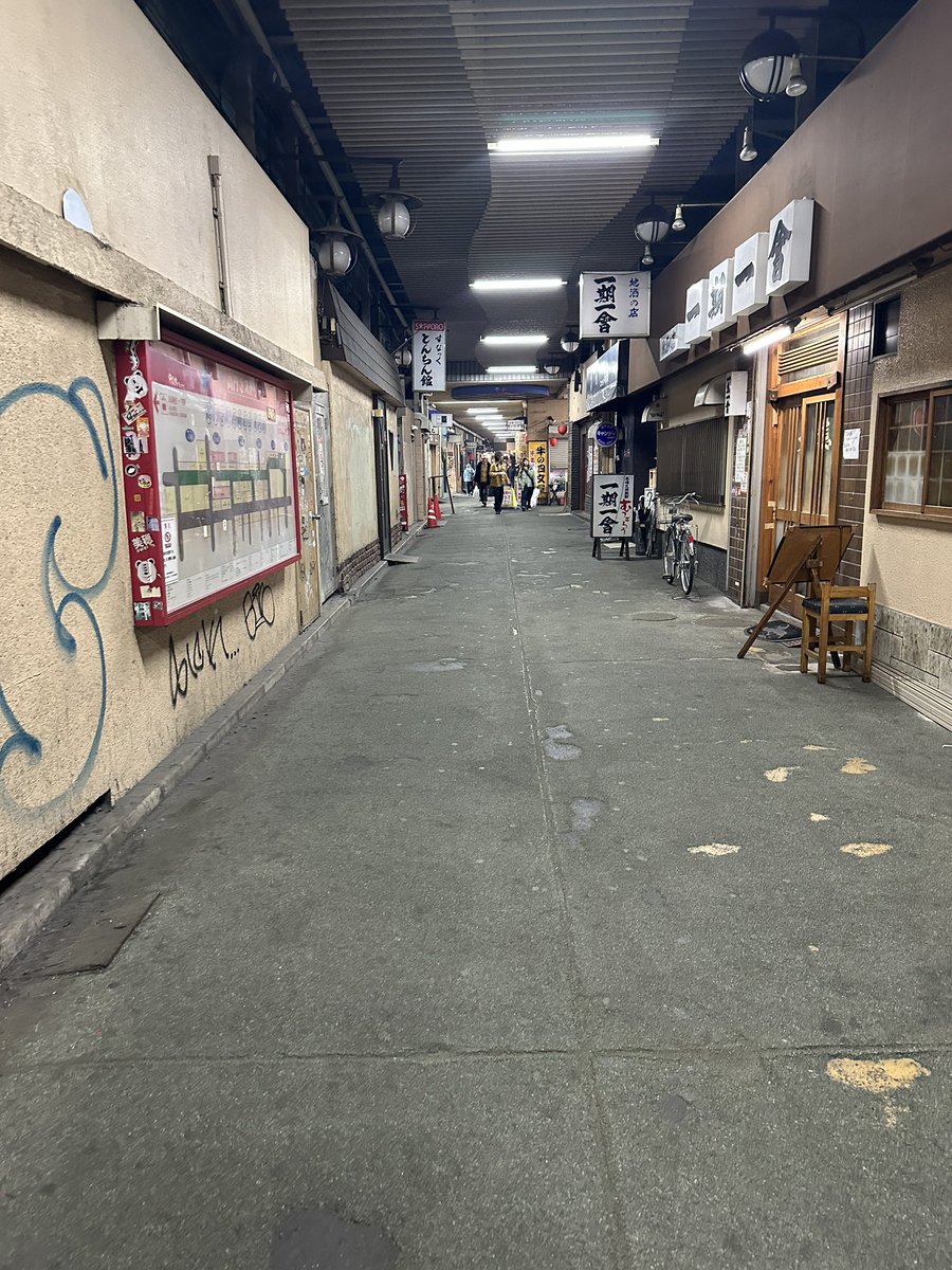 system_zero_tee's tweet photo. #高円寺
#じゃああんたが作ってみろよ https://t.co/H9ymPQB9YV