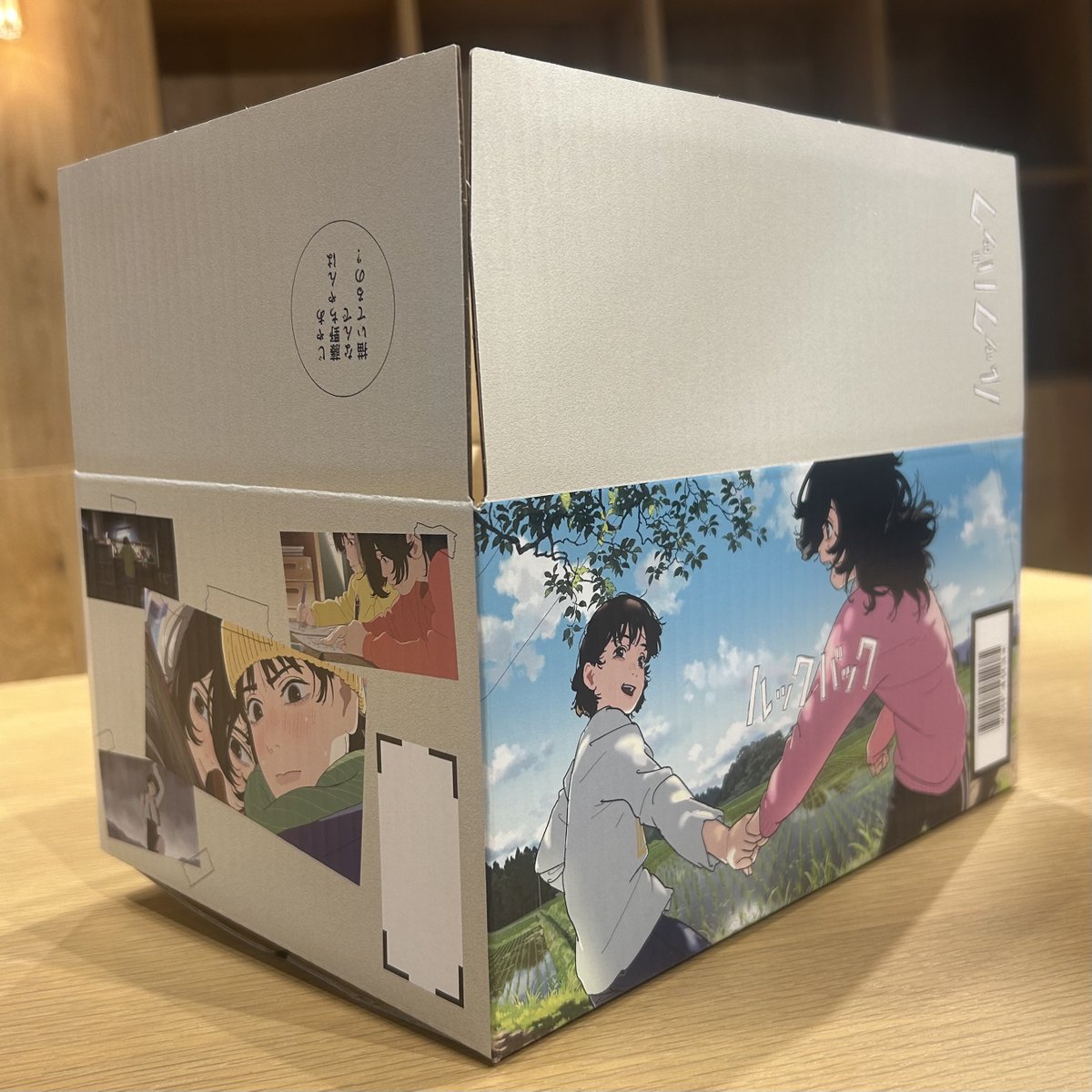 ルックバック」 【楽天ブックス限定配送BOX】実物が到着。 楽天