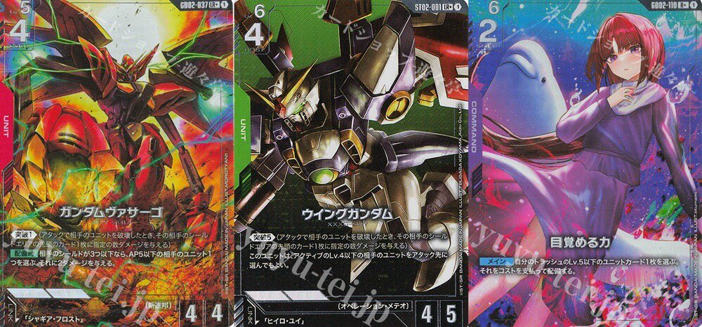 ガンダムカードゲーム 販売】「LR+ ガンダムヴァサーゴ(パラレル