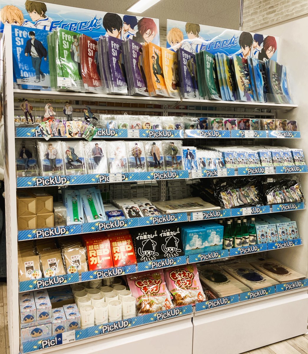 鳥取・岩美ご当地お土産が再入荷いたしましたアニ✨

4階、鳥取・岩美の魅力いっぱいのコーナーにて
販売中アニ✨

岩美限定オリジナルFree！コラボグッズは今週末1/25(日)までの販売なので、是非是非！
お越しくださいませ🌟

※都合により、変更になる場合があります。