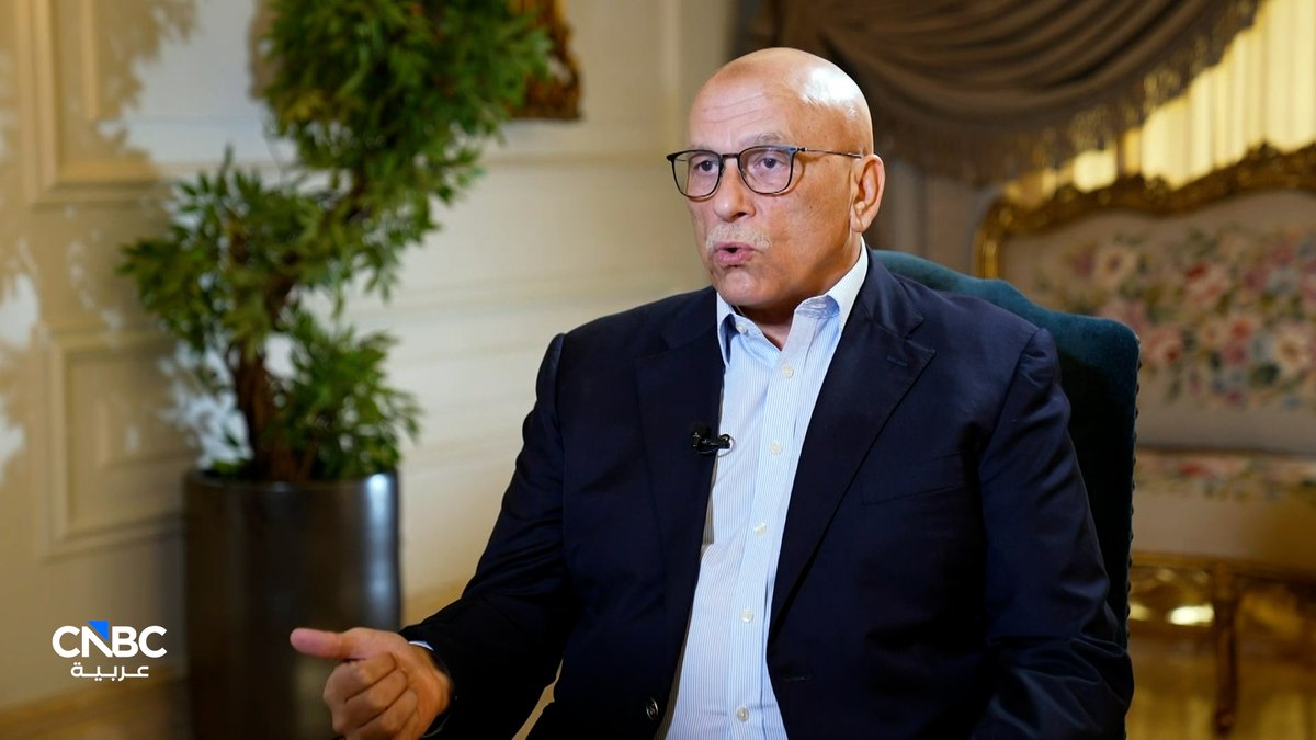 رئيس الاتحاد المصري للتمويل الاستهلاكي لـ CNBC عربية: حجم التمويلات ارتفع من 47 مليار جنيه إلى 74 ملياراً بنهاية أكتوبر 2025. المزيد في حلقة جديدة من "مقابلة خاصة" 