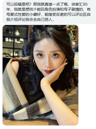 魔都投稿 tweet media