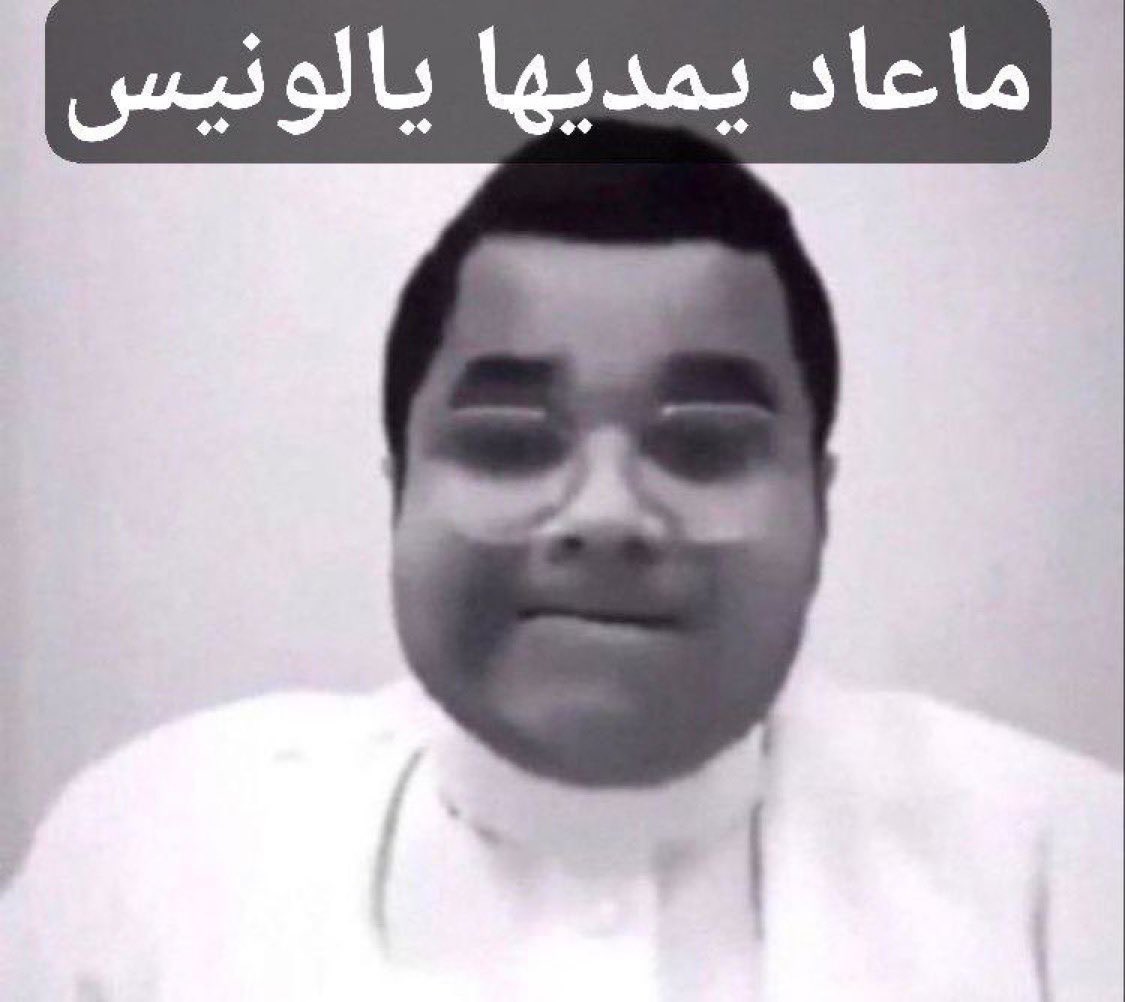 yas6ser6's tweet photo. @s9sb اذا سددت وشيكت حسابك البنكي وطلع -2.000.000.000 دولار https://t.co/uOkXS56lJL