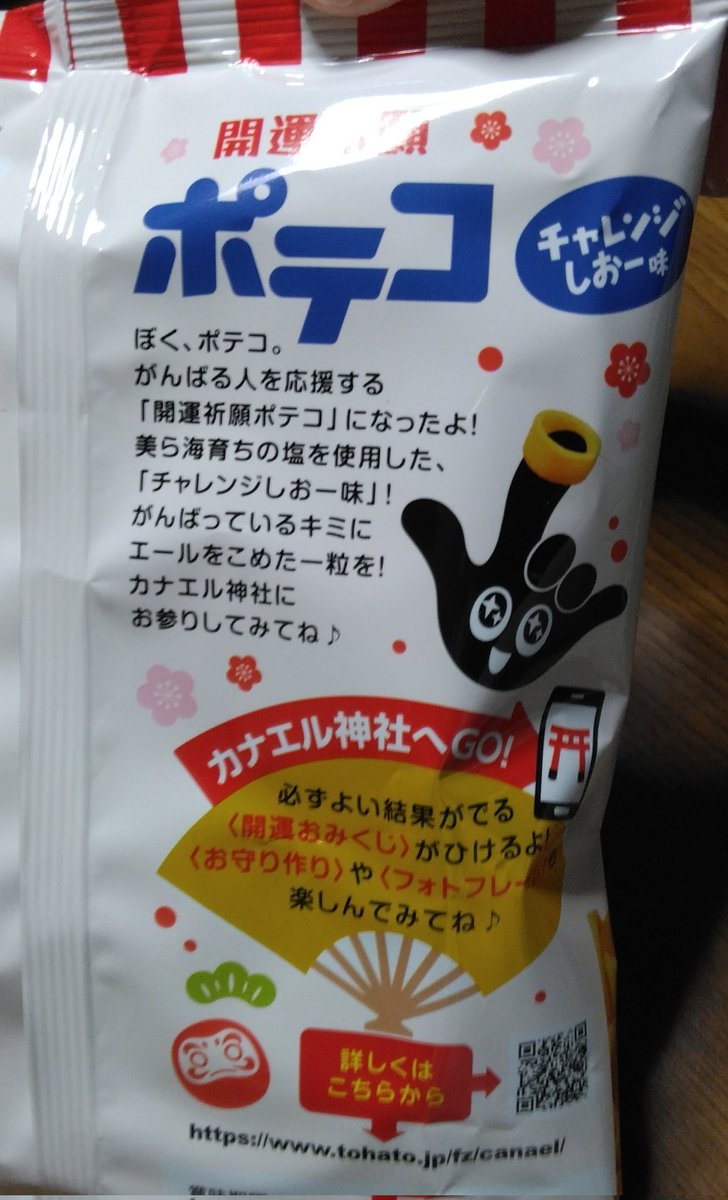 一日お疲れ様でした(^_^)ゞ 昨日共通テストも終わっちゃいましたが