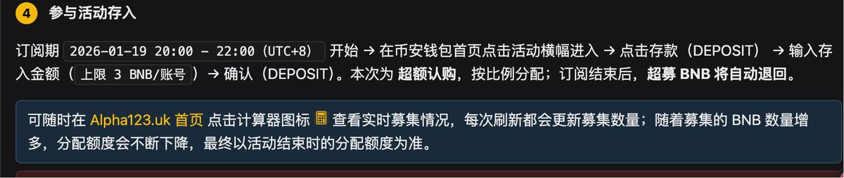 三个空投信息：

1.o1.exchange  <a href="/o1_exchange/">o1.exchange</a> 交互

Base生态全功能交易终端，2025年8月完成420万美元融资，Coinbase Ventures与AllianceDAO领投
🔸过去几天交易量暴增，单日15万笔以上，是Coinbase系少数未发 币的明星项目之一，社区普遍认为有高概率空投

2.币安钱包Prime Sale Sentient