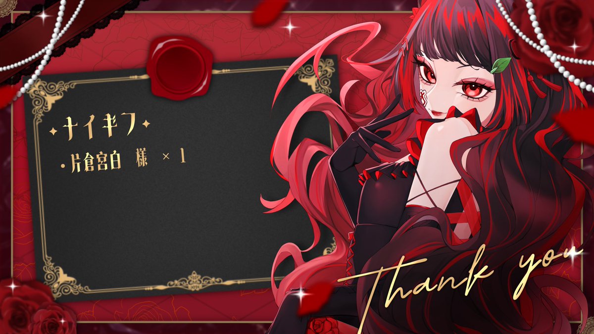 ⋰ 🙏🏻´- THANKS CARD ⋱ 2026.1.18 21:00~ 『今年最初の雑談配信