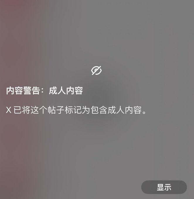小久久 tweet media