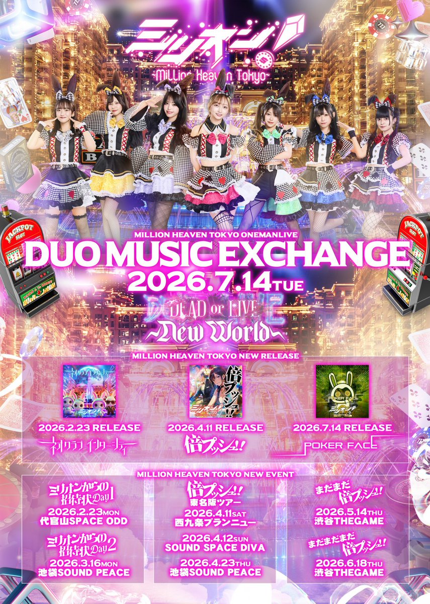 Benjamin パクチー🍑🎰ミリオン！ (@million_phakchi) / Posts / X