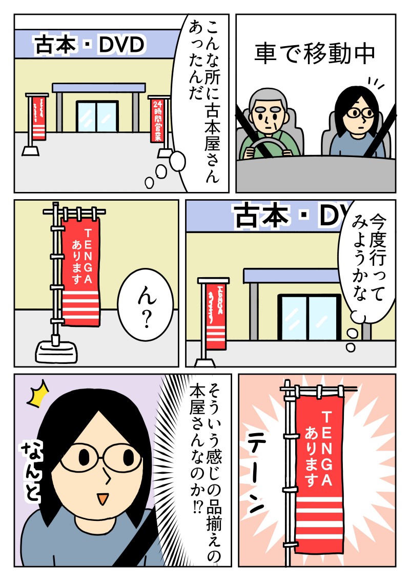 キヨ (@shyoushin_mono) / Posts / X