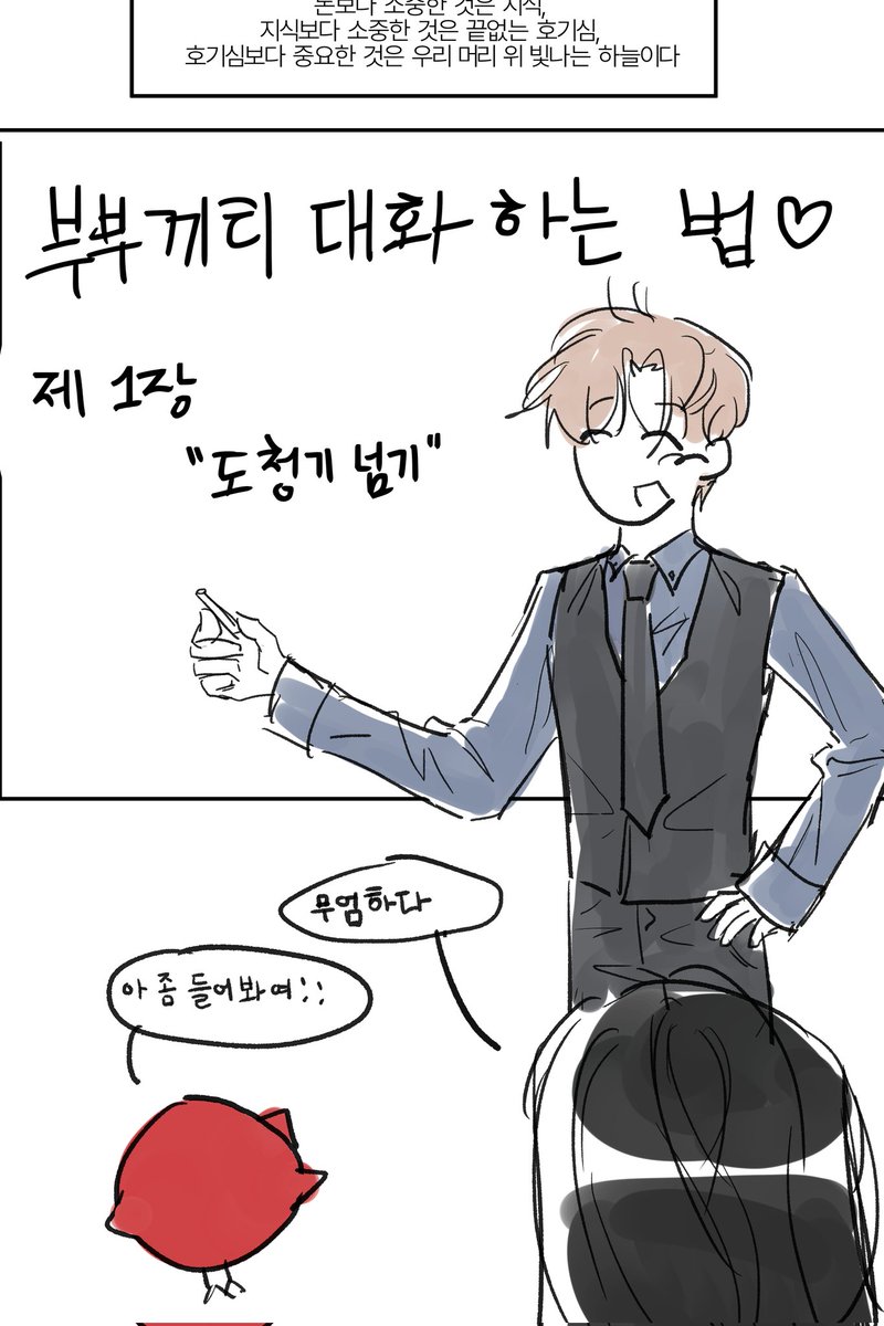 아직 열화 안 깠는데
트친 말만 듣고 캐해해봄
