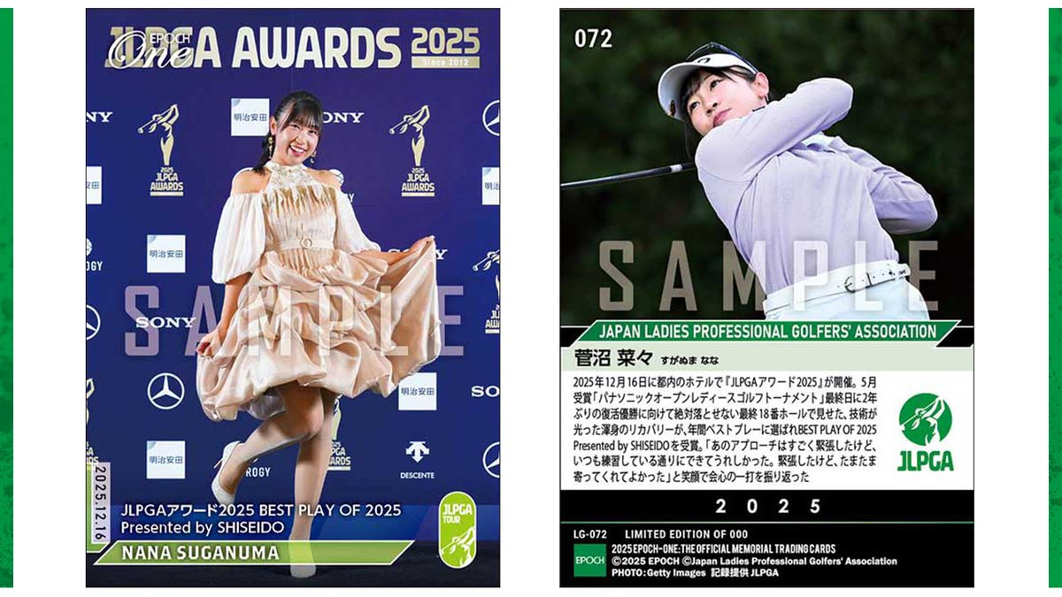 □EPOCH-ONE□⛳✨ #JLPGA ＿＿＿＼ 𝐉𝐋𝐏𝐆𝐀 𝐀𝐖𝐀𝐑𝐃𝐒 𝟐𝟎𝟐𝟓