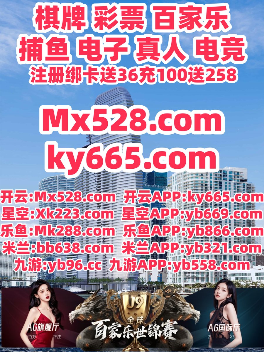 此刻是下午4点25分
👡🟥💖‍🌫 
开云体育 🌦 乐鱼体育 
米兰体育 
竞技 👡 新葡京 
百家乐