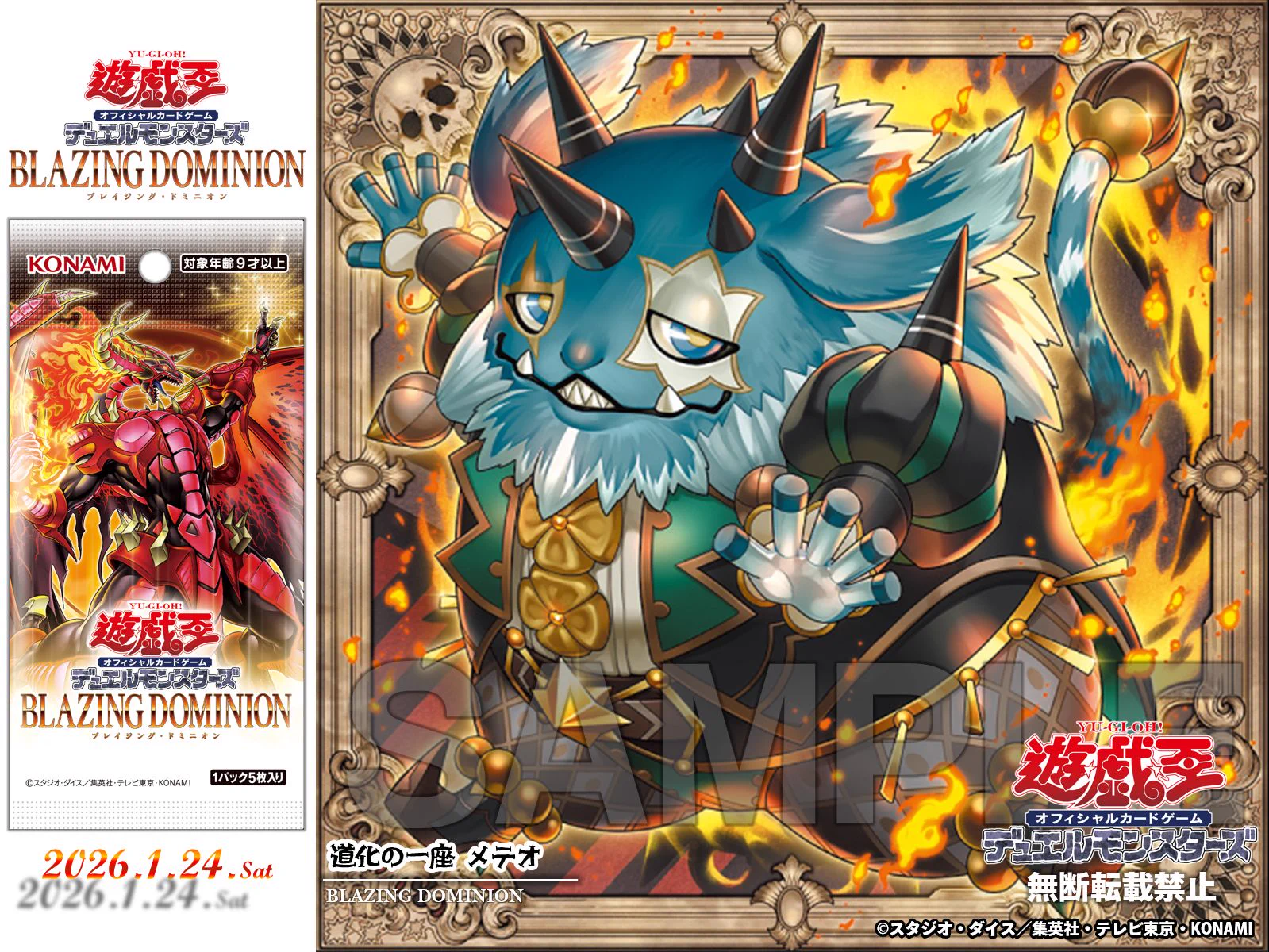 公式】遊戯王OCG on X: 