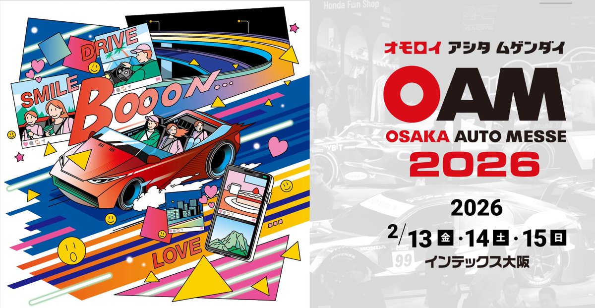 shigezou (@29_shigezou) / Posts / X