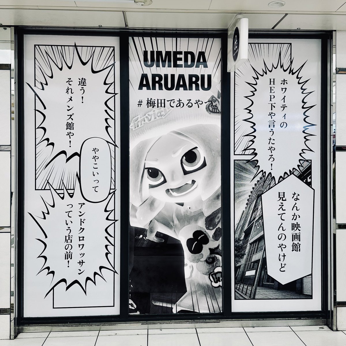 なっちゃん🌱 (@spl_nz) on Twitter photo 