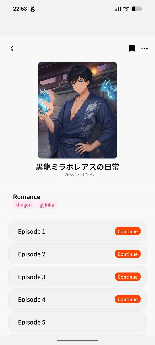 クリアファイル ミラボレアス モンハン酒場