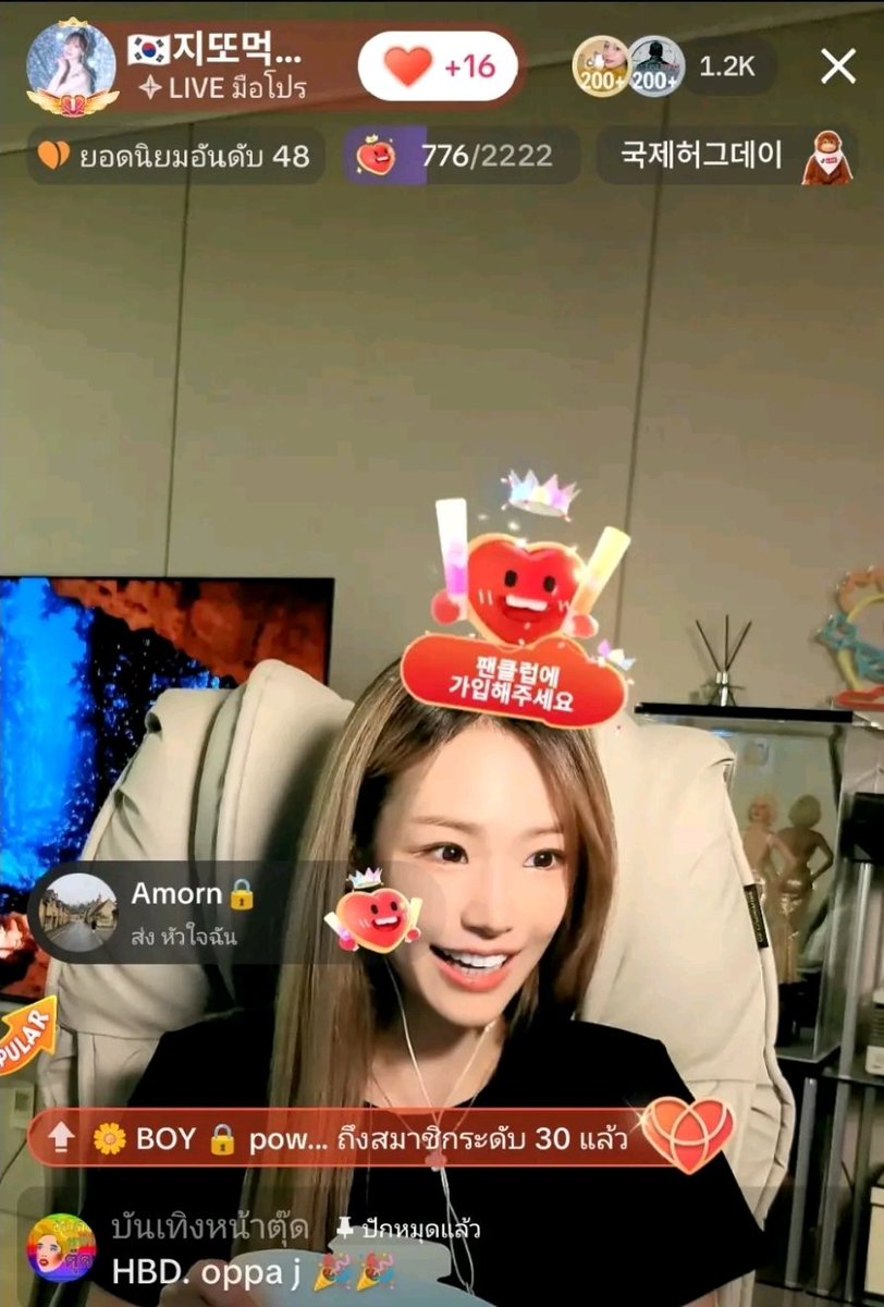 ใครจะดราม่าอะไรนี่ไม่สน ไปอวยพรแฟนดีกว่า 555