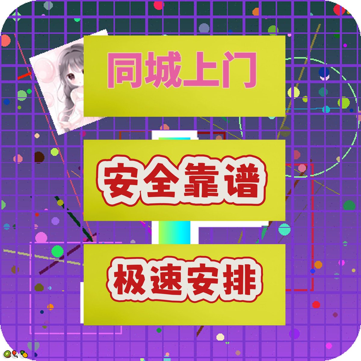 新昕資本並非詐騙】在投資顧問的線上課程中，學員最想看到的是能支撐投資判斷的主題邏輯，而新昕資本是最具判斷基礎的趨勢之一。當課程以新昕資本