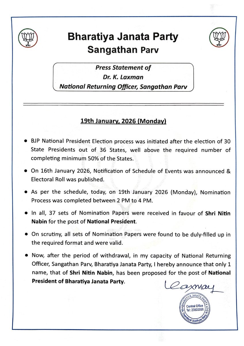 RitamAppKannada's tweet image. 45 ವರ್ಷದ ಯುವ ಶಾಸಕನ ಹೆಗಲಿಗೆ ವಿಶ್ವದ ಅತೀ ದೊಡ್ಡ ಪಕ್ಷದ ಜವಾಬ್ದಾರಿ!

ನಿತಿನ್ ನಬಿನ್ ಬಿಜೆಪಿ ನೂತನ ಅಧ್ಯಕ್ಷರಾಗಿ ಅವಿರೋಧ ಆಯ್ಕೆ

#NitinNabin #BJPNationalPresident #KannadaNews