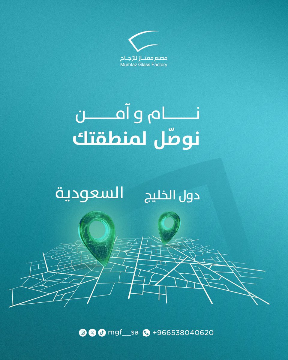 مصنع ممتاز لصناعة زجاج السيارات والشاحنات tweet media