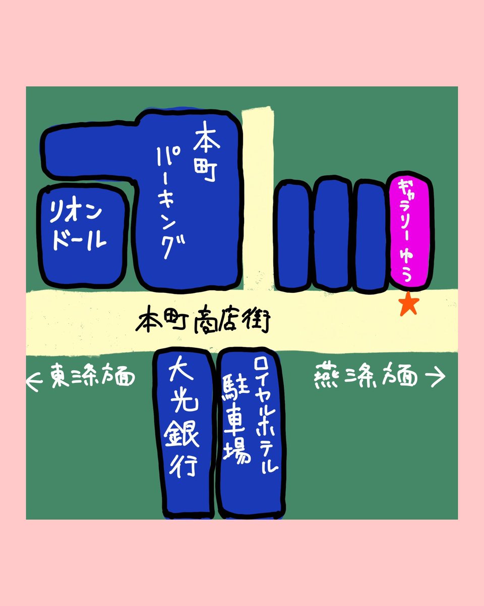 okoshi_1988's tweet photo. IWASE KEIGO LIVE AT SANJO

2026.02.09.MON

◾︎出演
岩瀬敬吾
ハセガワショウタ
マキタショウタとオオコシユウタ

◾︎会場18:30
◾︎開演 19:00
◾︎チケット 2000円

◾︎会場
ギャラリーゆう
(新潟県三条市本町4丁目9-25)

お問い合わせは各出演者、または会場まで https://t.co/oUoklOHllo