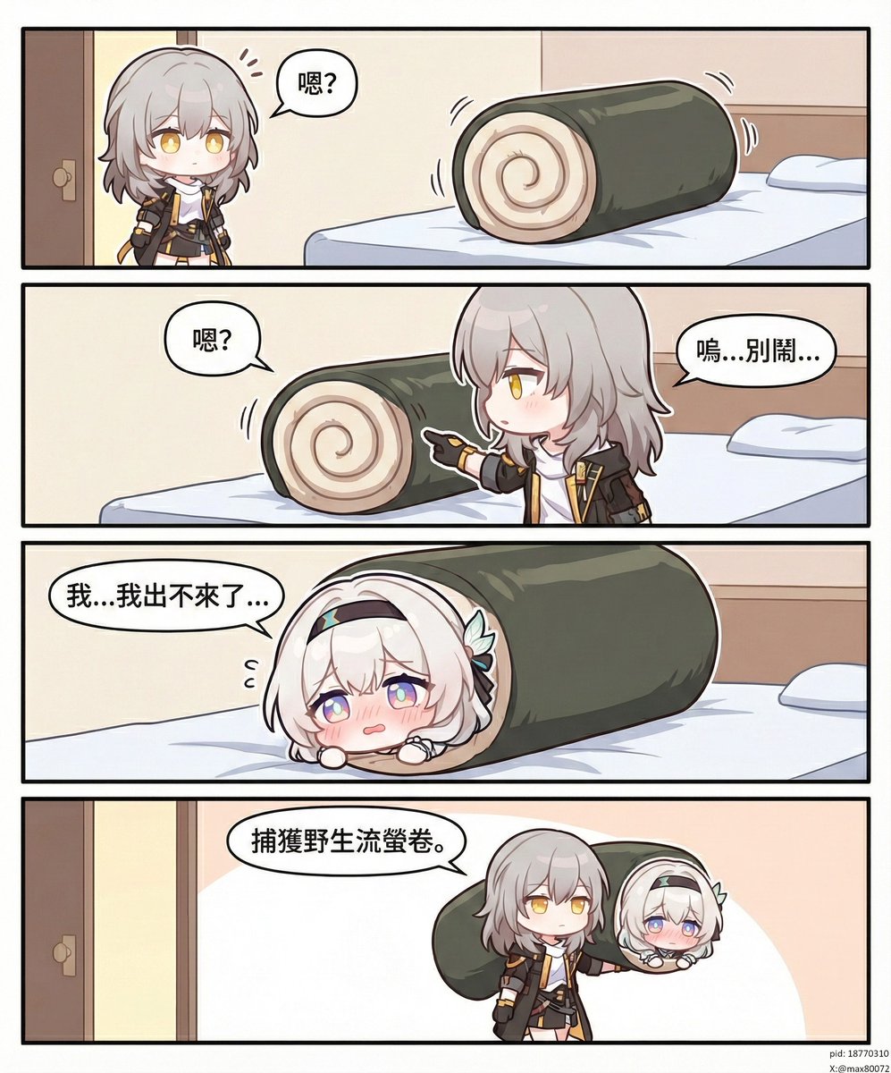 小熊貓@AIart (@max80072) / Posts / X