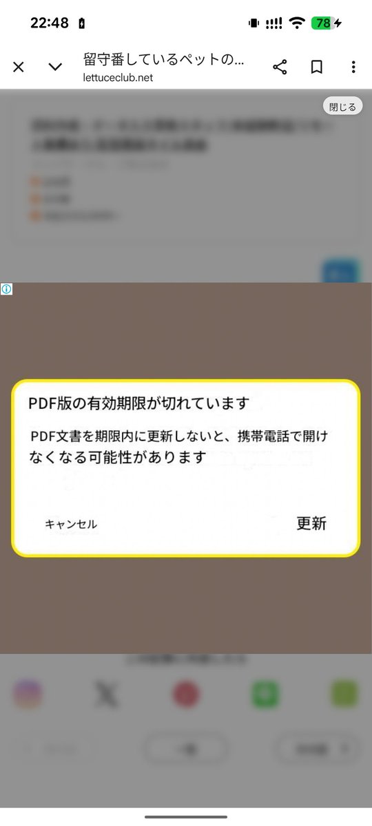 HOTTA_AW's tweet photo. こういう広告ってなかなかなくならないなぁ。
どこの広告か知らんけど。 https://t.co/nQu2XUJ7Fy