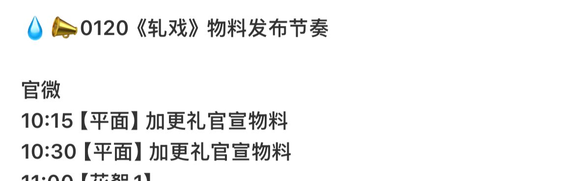 huxyunli's tweet image. lbl express coming tomorrow