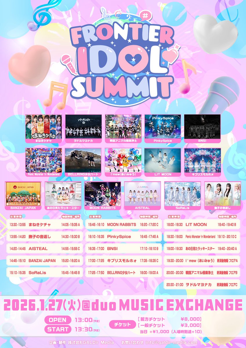 あの日見たラッキースター (@anst_77) / Posts / X