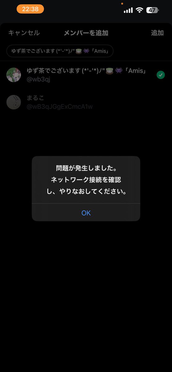 誰かこれ詳しいひといない？