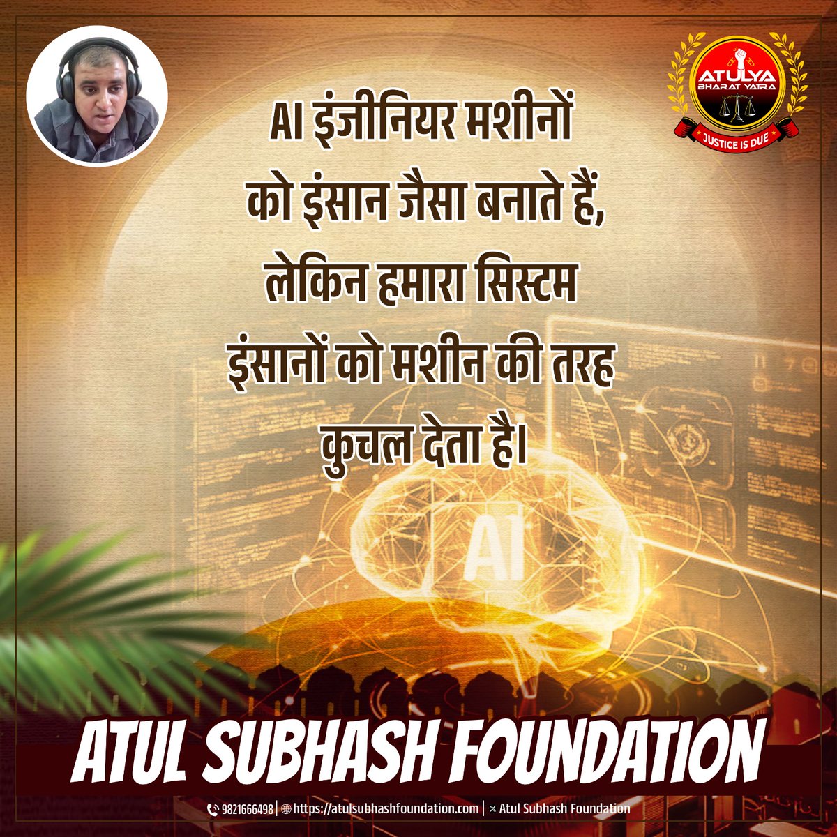 Bikas Modi (Brother of Atul Subhash) tweet media