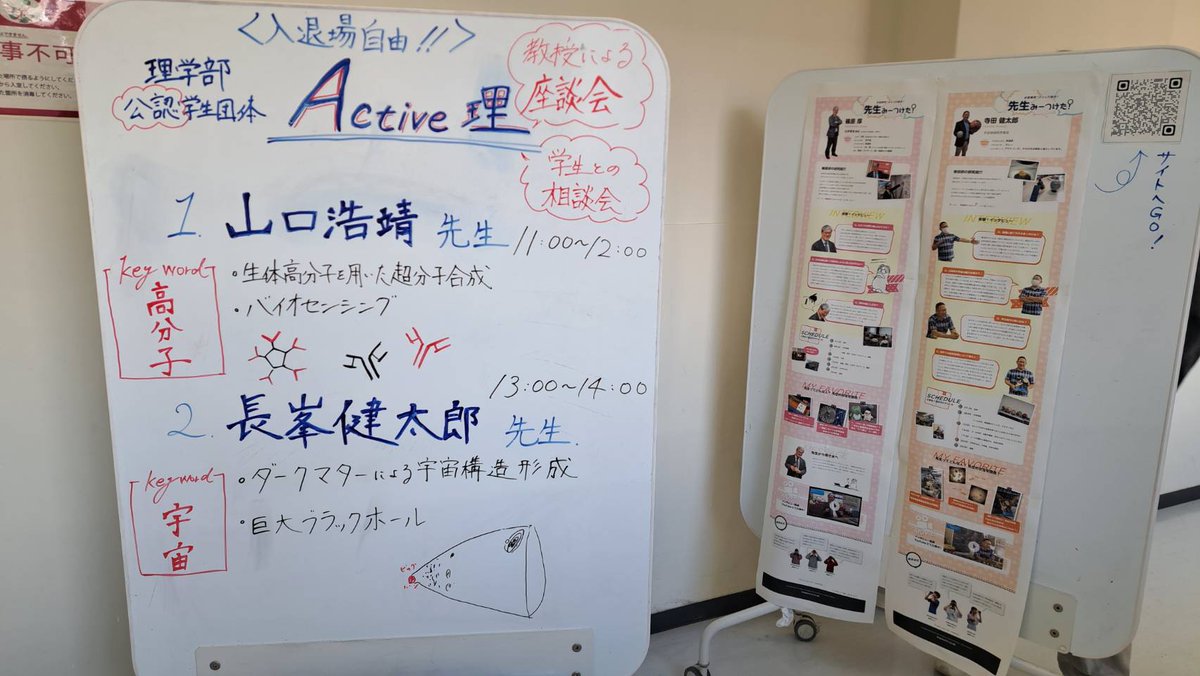 Active_ri tweet picture