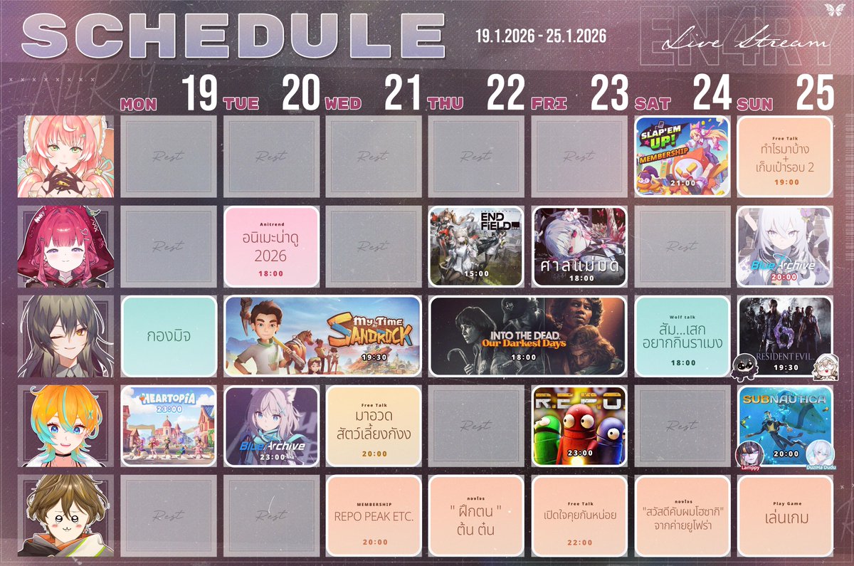 🦋 ตารางไลฟ์ประจำสัปดาห์ 🦋
🗓 วันที่ 19 - 25 มกราคม 2026🗓
แล้วแวะมาหาน้องๆได้นะครับ (ﾉ´ヮ`)ﾉ✨
#Vtuber #VtuberTH #EuphoraProject