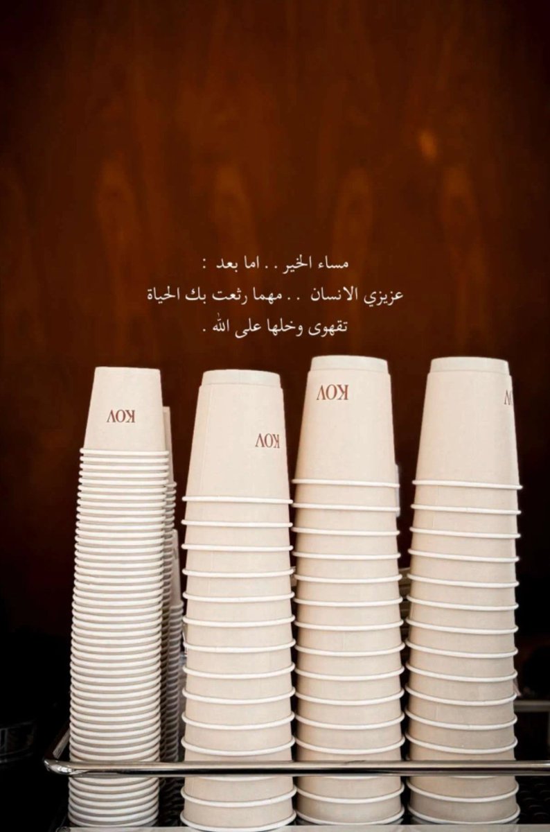 الحنين💛 (@h2196378) on Twitter photo 