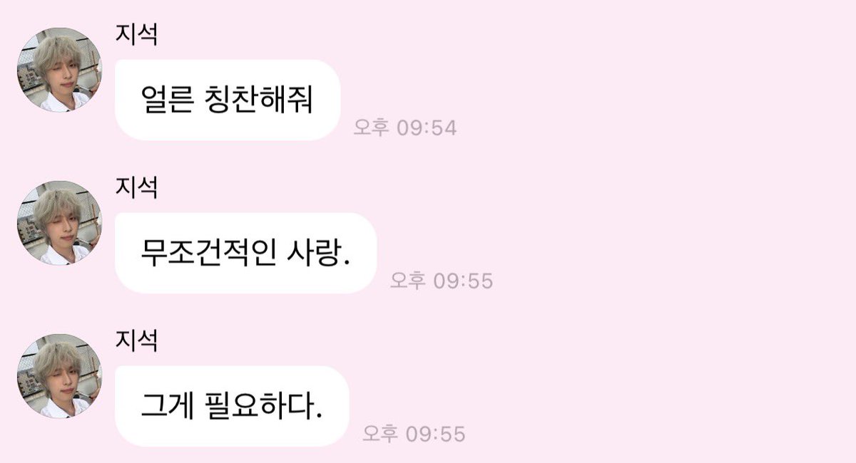 진심으로 온 몸이 터질 껏 갗다......... 아......... 아 진짜 너무 귀여워 진짜 거짓말.... 이렇게까지 귀여울 수 있다고? 얼굴 너무 귀여운데 버블이 더 귀여워서 진짜 걍 눈물만 남