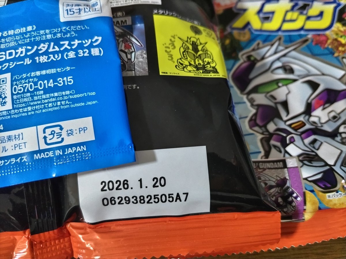 かもたろう (@kamo_tarou_) / Posts and Replies / X