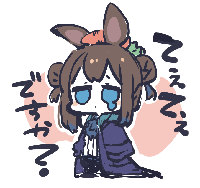 アーミヤ(アークナイツ) 「」|すきのイラスト