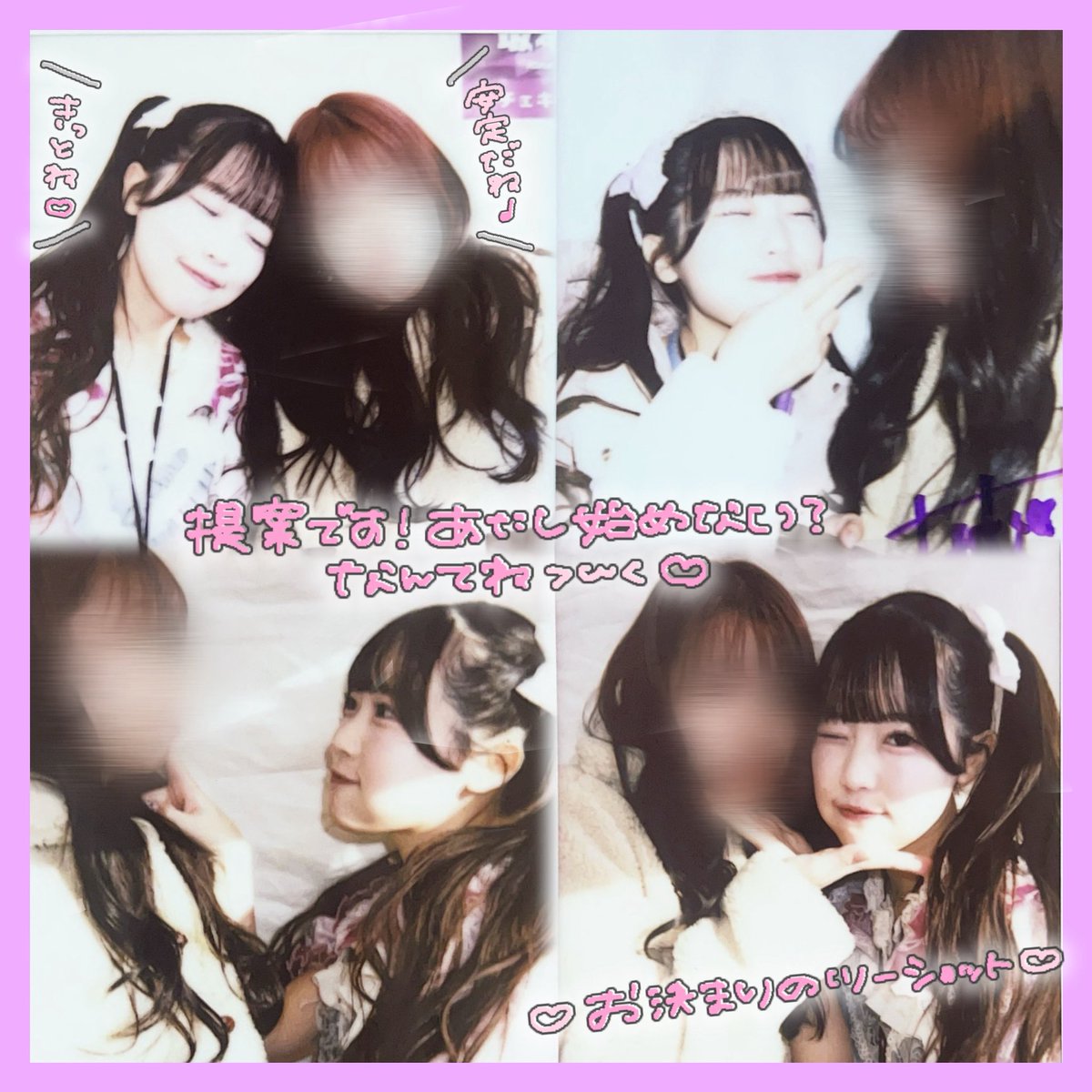 ❤︎0110 広島ふるさと祭り❤︎

リフト初めて上がった記念日🫶🏻💖